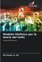 Modello filofisico per la teoria del tutto 6205286084 Book Cover