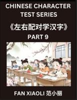 Chinese Character Test Series (Part 9)- Learn Simplified Chinese Characters with Interactive Left-Right Column Puzzles, Ideal for Kids, Families & HSK Students from Beginner to Advanced B0G48JXP1G Book Cover