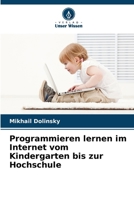 Programmieren lernen im Internet vom Kindergarten bis zur Hochschule (German Edition) 6208556554 Book Cover