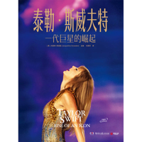 Taylor Swift 7572620922 Book Cover