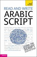 Read and Write Arabic Script 007177453X Book Cover