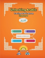 Unlocking Arabic: Tracing Arabic Quran Chapter 6 (Unlocking Arabic: A Simple Path to Mastery) 1998690083 Book Cover