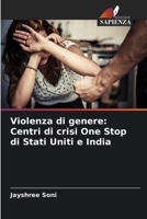 Violenza di genere: Centri di crisi One Stop di Stati Uniti e India (Italian Edition) 6207543858 Book Cover
