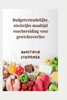 Budgetvriendelijke, eiwitrijke maaltijd voorbereiding voor gewichtsverlies: Eenvoudige, bevredigende recepten en een 30-dagen plan om vet te ... een vol gevoel te hebben. (Dutch Edition) B0H2DJ7QFD Book Cover