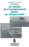 La faillite de l'enseignement blanc en Afrique noire: Les finances des multinationales en Afrique 2738408486 Book Cover