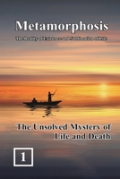 The Unsolved Mystery of Life and Death: ... 5991;版：卷一） 1647841798 Book Cover