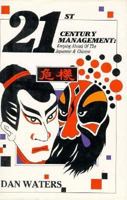 21st Century Management: Keeping Ahead of the Japanese and Chinese 0139323449 Book Cover