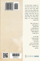 A Glimpse at Everything 9655506266 Book Cover