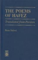 Poems of Hafez 0761800751 Book Cover