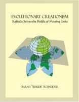 Evolutionary Creationism :  Kabbala Solves the Riddle of the Missing Links 9659008023 Book Cover