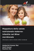 Mappatura della salute nutrizionale materno-infantile nel Bihar meridionale (Italian Edition) 6208851866 Book Cover