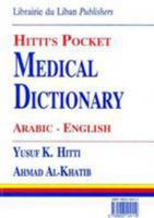 Hitti's Pocket Medical Dictionary Arabic-English 9953104115 Book Cover