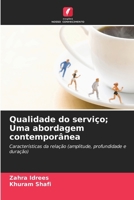 Qualidade do serviço; Uma abordagem contemporânea (Portuguese Edition) 6209827195 Book Cover