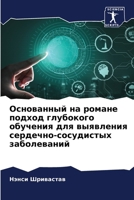 ?????????? ?? ?????? ?????? ????????? ???????? ??? ????????? ????????-?????????? ??????????? (Russian Edition) 6207698657 Book Cover