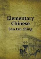 Elementary Chinese ... San Tzu Ching; 1161155988 Book Cover