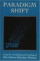 Paradigm Shift: From the Jewish Renewal Teachings of Reb Zalman Schachter-Shalomi 0765761238 Book Cover