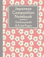 Japanese Composition Notebook: Genkouyoushi & Ruled Paper 1726603253 Book Cover