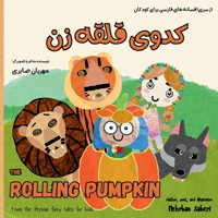 The Rolling Pumpkin: The Rolling Pumpkin(English/Persian) (Persian fairy tales for children) B0F8HGL3HL Book Cover