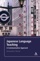 Japanese Language Teaching: A Communicative Approach B00820T9XY Book Cover