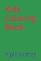 Kids Coloring Book B09TJNSH79 Book Cover