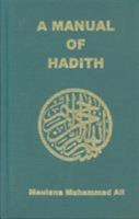A Manual of Hadith 091332115X Book Cover