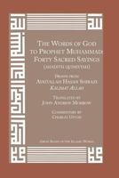 Words of God to Prophet Muhammad 1871031907 Book Cover