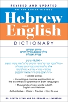 The New Bantam-Megiddo Hebrew & English Dictionary (Bantam Foreign Language Dictionaries) 0553263870 Book Cover