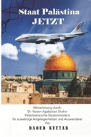 Staat Palästina JETZT: Praktische und logische Argumente für den besten Weg, Frieden in den Nahen Osten zu bringen (State of Palestine in numerous languages) (German Edition) B0DST38D1X Book Cover