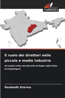 Il ruolo dei direttori nelle piccole e medie industrie (Italian Edition) 6207610725 Book Cover