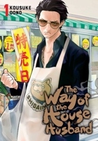 極主夫道 1 [Gokushufudō 1] 197470940X Book Cover