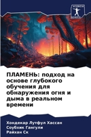 ???????: ?????? ?? ?????? ????????? ???????? ??? ?k 620696003X Book Cover