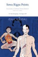 Sowa Rigpa Points: Point Study in Traditional Tibetan Medicine 0997731931 Book Cover