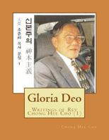 Gloria Deo: Writings of REV Chong Hee Cho (1) 1494854155 Book Cover