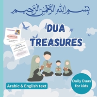 Dua Treasures: A children's guide to supplications ages 3 - 10 B0D9S2PSL2 Book Cover