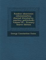 Russkoe obozrienie; ezhemiesiachny zhurnal literaturny, nauchny politicheski Volume 05 1295509814 Book Cover