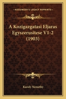 A Kozigazgatasi Eljaras Egyszerusitese V1-2 (1903) 1161010386 Book Cover
