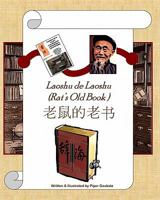 Rat's Old Book: Laoshu De Laoshu 1441483985 Book Cover