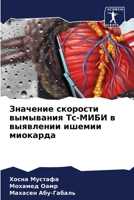 ???????? ???????? ????????? ??-???? ? ???k 6206903052 Book Cover