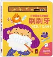 Good Habit Formation Playbook: Brush Your Teeth Yes, I Can 9862238275 Book Cover