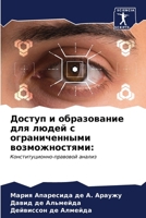 ?????? ? ??????????? ??? ????? ? ????????????? ?????????????:: ??????????????-???????? ?????? 6206646416 Book Cover