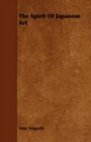 The Spirit of Japanese Art 1023515229 Book Cover