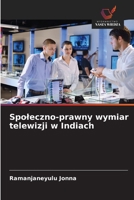 Spoleczno-prawny wymiar telewizji w Indiach (Polish Edition) 6209184103 Book Cover