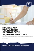 ????????? ?????????? ??????????? ??????& 6207147464 Book Cover