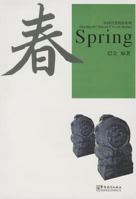 Spring (With Mp3) 7020016618 Book Cover