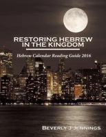 Restoring Hebrew in the Kingdom: Reading Guide 0996012338 Book Cover