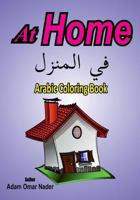 Arabic Coloring Book: At Home 1546796061 Book Cover