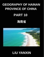Geography of Hainan Province of China (Part 10)- Hainan's Geography Unveiled Chinese Characters, Pinyin, and English for HSK All Levels B0GL7Y9R1X Book Cover