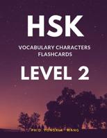 HSK Vocabulary Characters Flashcards Level 2: Easy to remember Full 150 HSK 2 Mandarin flash cards with English dictionary. Complete Standard course words book for NEW Test preparation and for Kids, c 1097685942 Book Cover