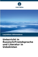 Unterricht in Russisch/Fremdsprache und Literatur in Usbekistan (German Edition) 6208035902 Book Cover