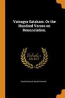 Vairagya Satakam. Or the Hundred Verses on Renunciation. 1015832792 Book Cover